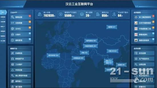 中國智能制造50強榜單出爐，工程機械企業排名顯著提升