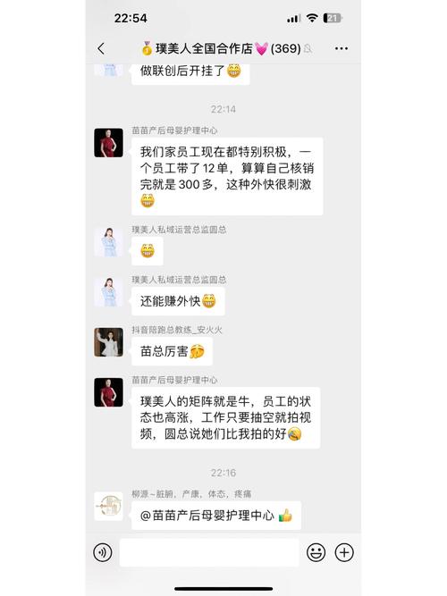 跳出舊賽道 璞美人何以定義互聯網信息服務新生態