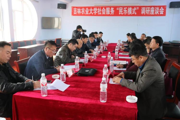 校村合作見(jiàn)真情松原市寧江區(qū)民樂(lè)村春峰種植專業(yè)合作社向吉林農(nóng)大捐助