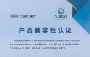 九思v8 技術(shù)變革驅(qū)動(dòng)oa領(lǐng)軍品牌變遷