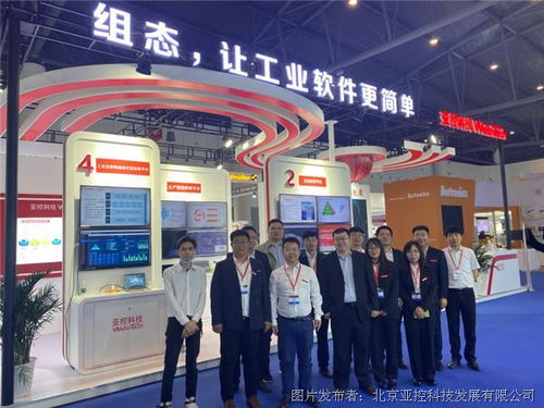 亞控科技以 組態(tài),讓工業(yè)軟件更簡(jiǎn)單 攜四大產(chǎn)品線亮相成都工博會(huì)