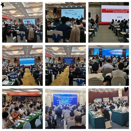 邀請函 2020廣州特醫(yī)食品行業(yè)發(fā)展論壇暨法規(guī)標(biāo)準(zhǔn)及注冊申報(bào)全流程專題研討會通知