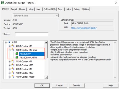 智芯mcu軟件開發(fā)環(huán)境搭建