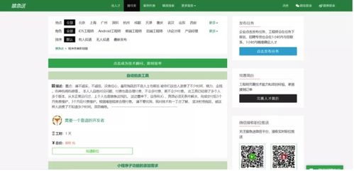 深夜福利,我常逛的幾個(gè)網(wǎng)站