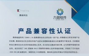 產(chǎn)品 oa oa辦公系統(tǒng) 移動(dòng)辦公 辦公自動(dòng)化軟件 中國協(xié)同 oa 管理軟件領(lǐng)域的領(lǐng)跑者,聚焦高端客戶,服務(wù)集團(tuán)應(yīng)用