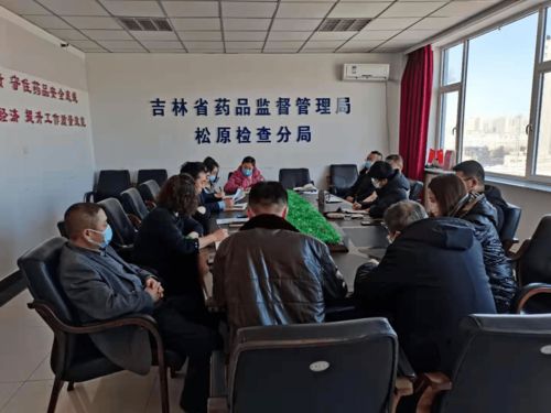 松原檢查分局不斷推進黨風(fēng)廉政建設(shè)工作向縱深發(fā)展