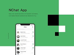 松原軟件開發(fā)中的IM即時通訊工具應(yīng)用與前景