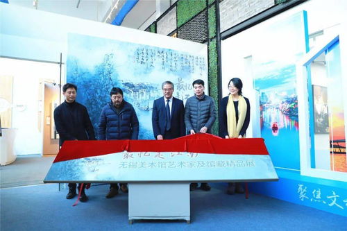 聚焦文旅新消費，助力融合新發展 2020無錫文化旅游招商推介會在杭州成功舉行